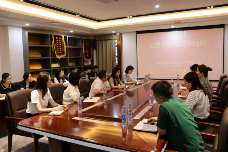 ��ѵ����ح�ʼҹ��ʵز���˾��չ2023�깫�������д����ѵ