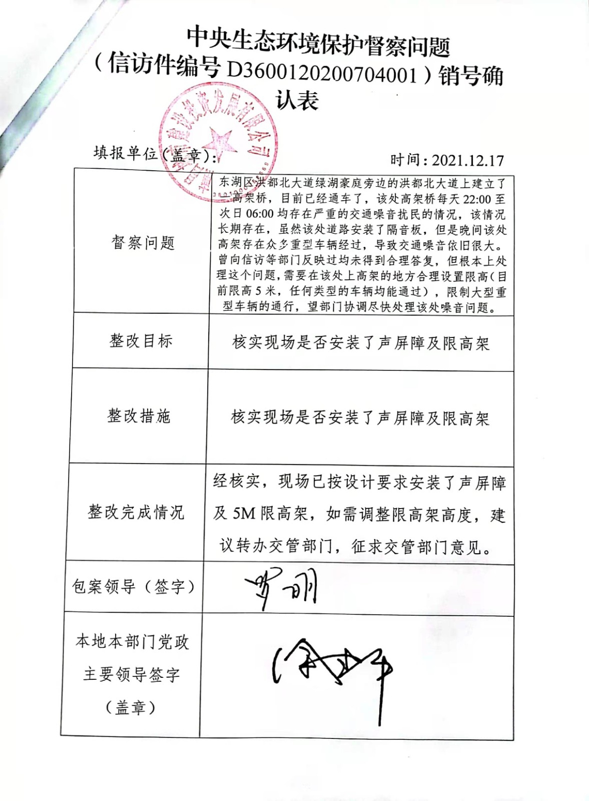 ������̬���α�������������������ȷ�ϱ�